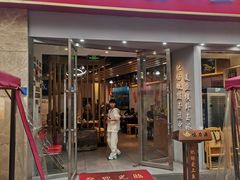 -味力源·肥肠爱上鱼(红牌楼金冠好店)