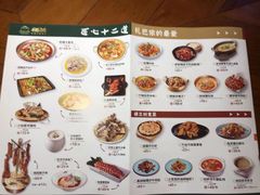 -楼兰新疆主题餐厅(坂田佳华领汇广场店)