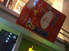 -美珍香(东方宝泰店)