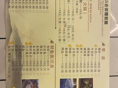 -文昌小老弟糟粕醋