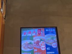 -味千拉面(煌华新纪元购物广场店)