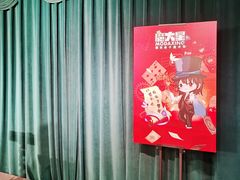 -沉浸式亲子魔术秀-魔大星爆笑小剧场