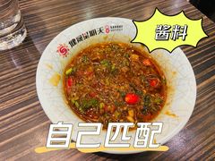 -健晟星期天火锅(望花店)