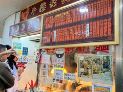 -下环街市熟食中心