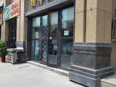 门面-特丰抓饭(莱茵庄园店)