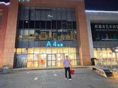 -百年港湾奥特莱斯(香炉礁店)