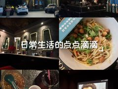 -索拉古贝(义乌北苑店)
