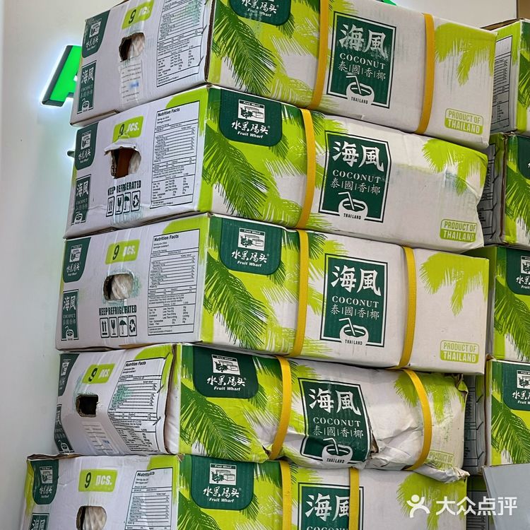 南京新街口又多了一家好喝的椰饮专门店