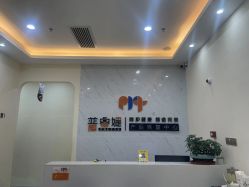 点击看大图 -普睿媞产后直营连锁(市妇女儿童活动中心店)