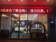 -北部湾广场
