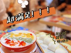 -甜心妈妈·榴莲星级糖水(北京路总店)