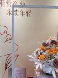 -海峡医疗美容医院