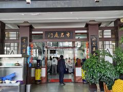 -天佑祥万春老卤(天乡后街店)