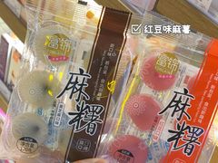 -简致生活MARKET(小榄海港城购物中心店)