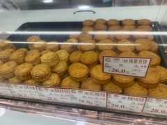 -闻酥园(青羊区文殊坊店)