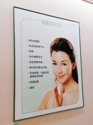 -广州美莱医疗美容医院