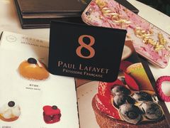 -PAUL LAFAYET 法式甜品(港汇广场店)