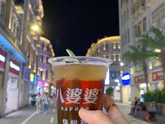 -八婆婆烧仙草(中山路店)