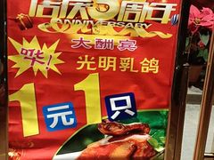 -迎喜海鲜酒楼(鹏森·海纳中心店)