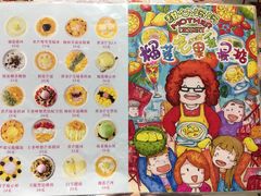 -甜心妈妈·榴莲星级糖水(北京路总店)