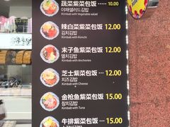 -传闻来紫菜包饭·打糕(西塔韩百店)