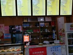 -华天二友居肉饼(宫门口店)