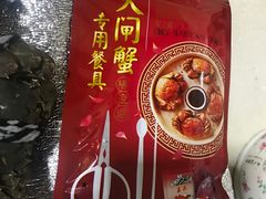 -丫丫蟹庄·苏式园林农家乐·阳澄湖大闸蟹(阳澄湖莲花岛店)