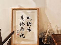 -白熊咖啡(闽江大道店)