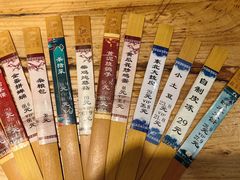 -鸽子窝(青塔店)