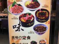 -争鲜回转寿司(金桥家乐福店)