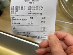 -快乐柠檬happylemon(日月光店)