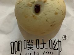 -啊噗吐呦现场烘焙(麦凯乐店)