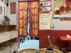 -王大乔泡椒米线·小火锅(星城天地店)