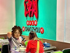-官塘鱻鱻鱼生·潮汕生腌·砂锅粥(西马路总店)