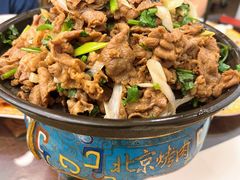 -烤肉季饭庄