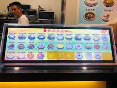 -柳记(南铁店)