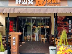 -城西优品道广场