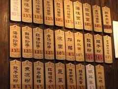 菜单-协茂森老钟家(保利店)