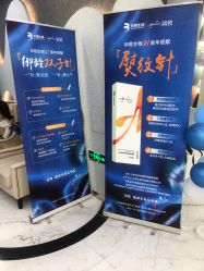 -金圣医疗美容