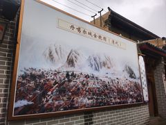 -丹噶尔古城