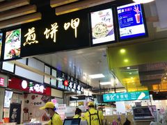 -梦之岛百货(水晶城店)