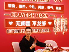 -袁老大龙虾(石鼓路总店)