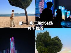 -青岛第三海水浴场