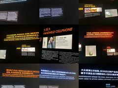 -海尔世界家电博物馆