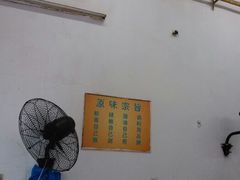 -老长沙原汁原味粉馆(韭菜园店)