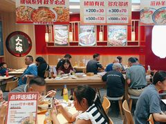 -人人馋羊汤·饸饹面(住总万科店)