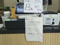 -潮汕良心果汁(金新北路店)