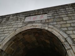 -文昌阁-老东门遗址