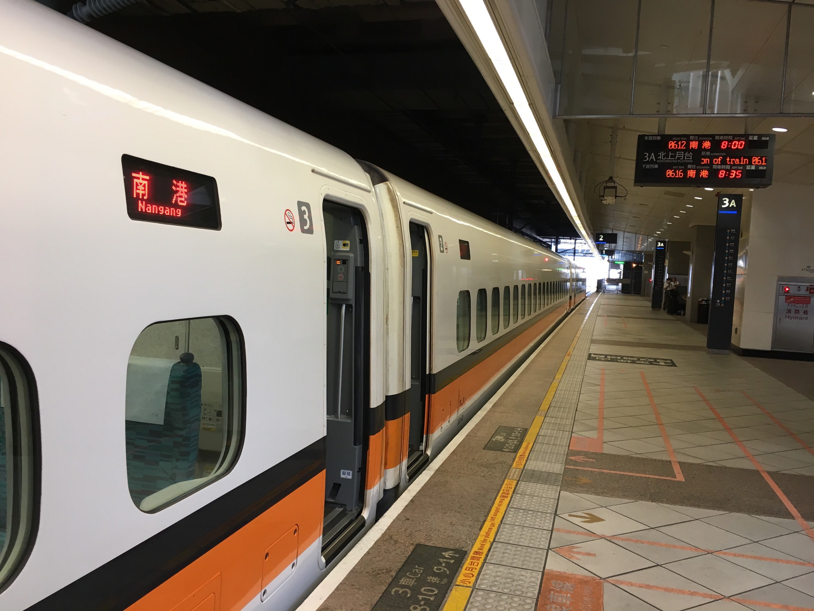 台湾目前仅有的高铁,就是高雄的左营站到台