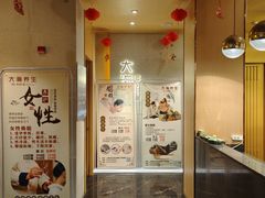-大瀚养生SPA足道会馆(延长路店)